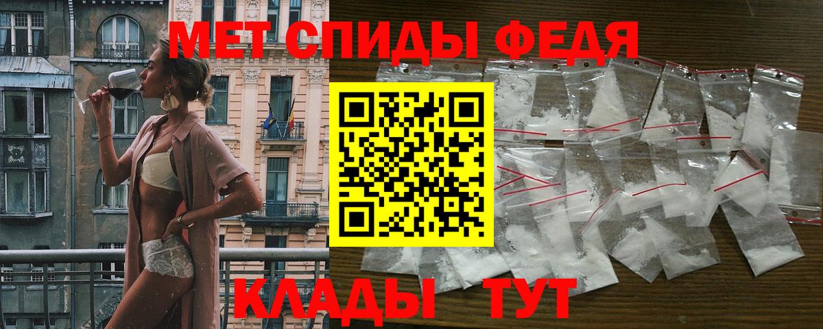 АМФЕТАМИН  Амфетамин Розовый  Вход с VPN  Похвистнево 