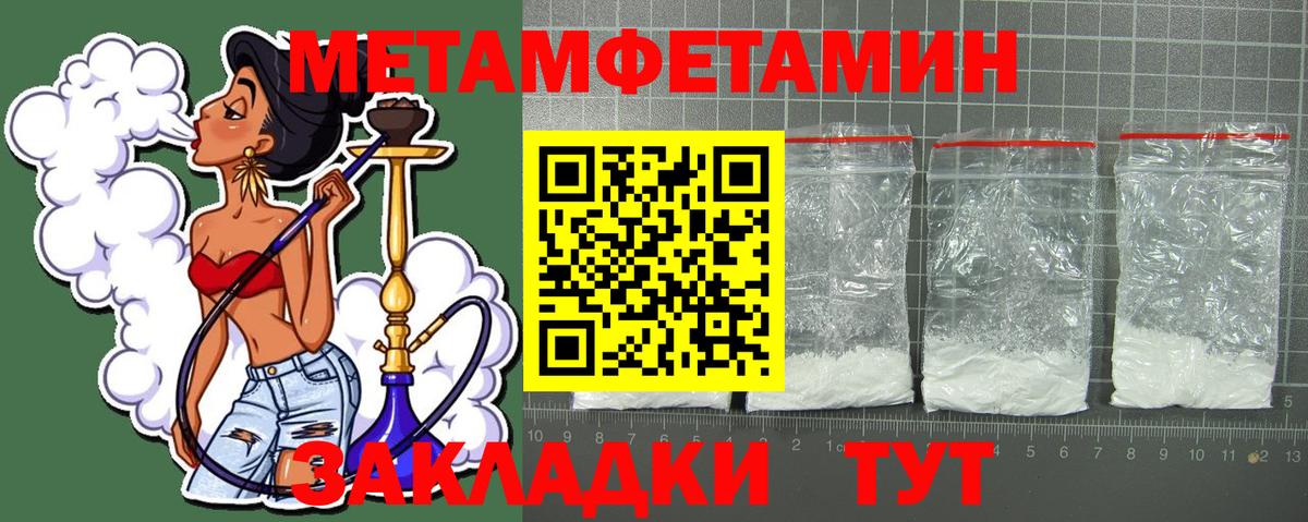 АМФЕТАМИН Розовый Похвистнево