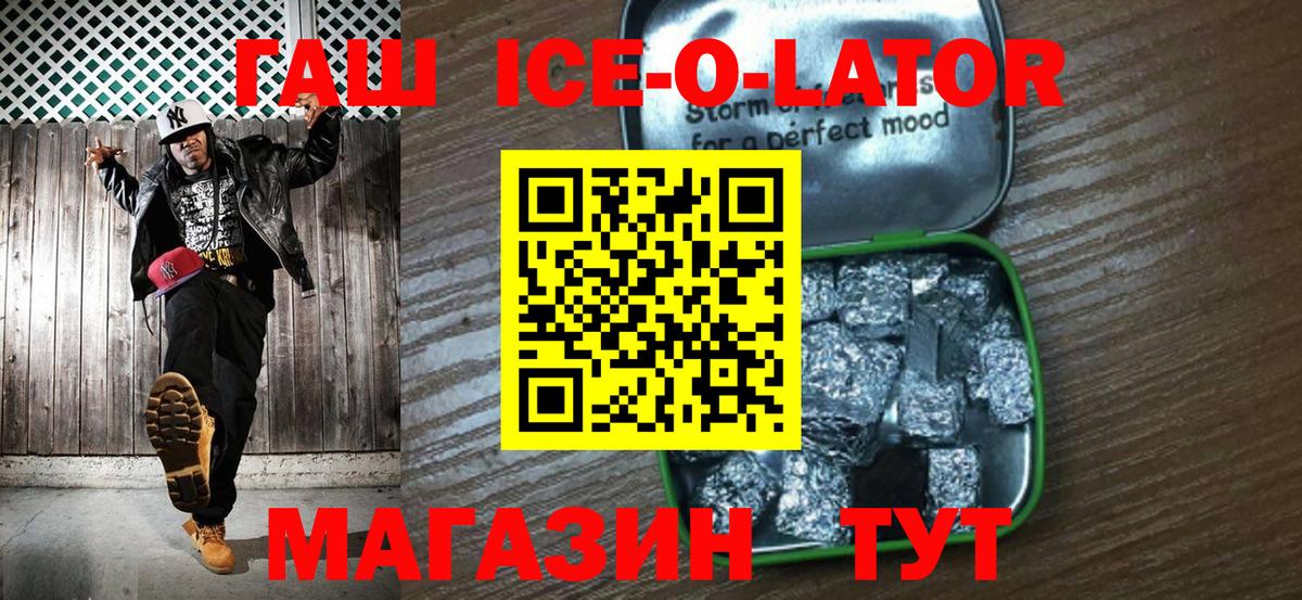 Гашиш хэш  наркота  Похвистнево  Вход с VPN  Гашиш hashish 