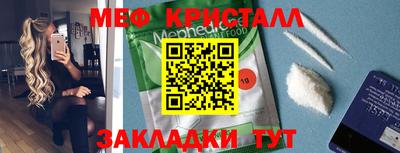 ALPHA PVP Мариинск