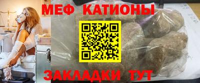 ALPHA PVP Мариинск