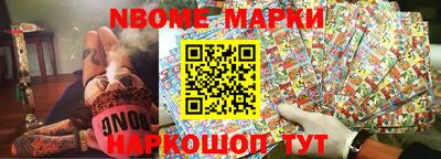 таблы Можайск