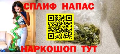 ALPHA PVP Мариинск