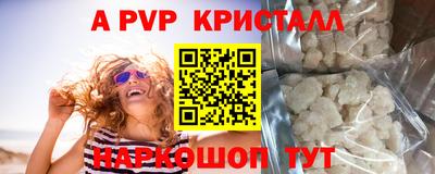 MDMA Premium VHQ Моздок