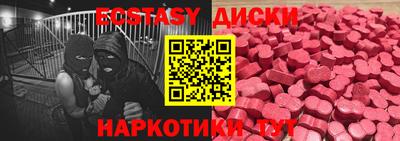 ALPHA PVP Мариинск