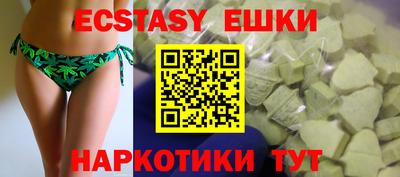 марки lsd Малоярославец
