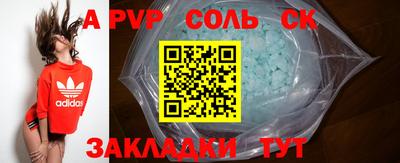 МДПВ Малгобек