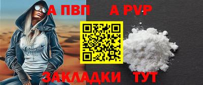 МДПВ Малгобек