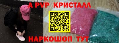 МДПВ Малгобек
