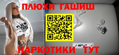 ALPHA PVP Мариинск