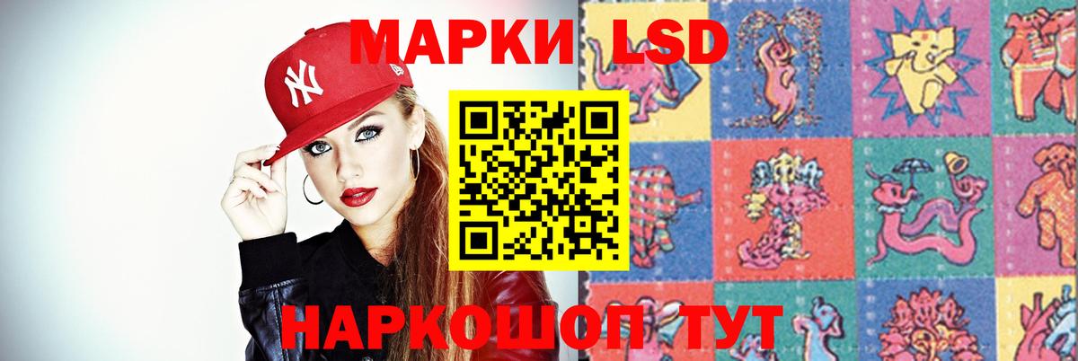 LSD-25 экстази ecstasy  Вход с VPN  Похвистнево 