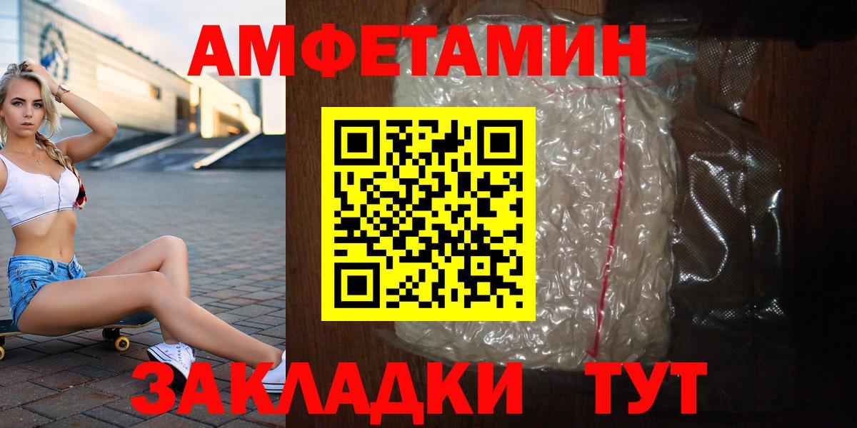 Похвистнево  МЕТАМФЕТАМИН винт  Вход с VPN  Первитин  МЕТАМФЕТАМИН винт 