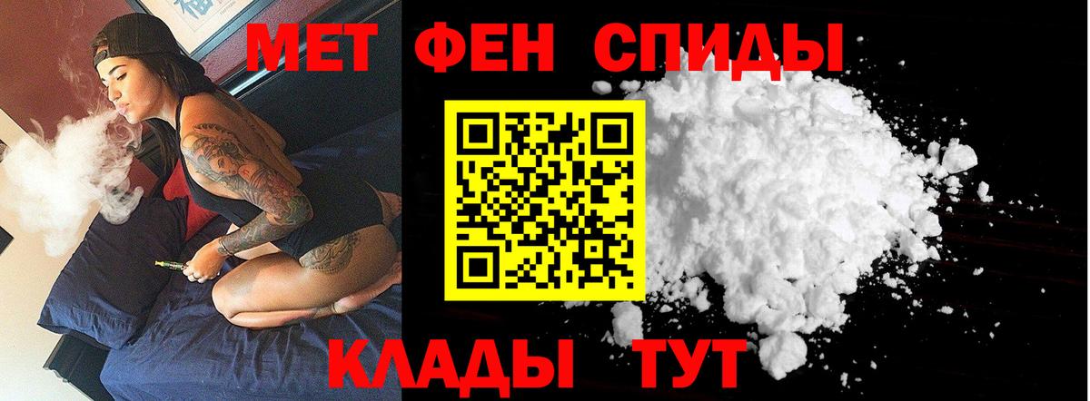 Первитин витя Похвистнево