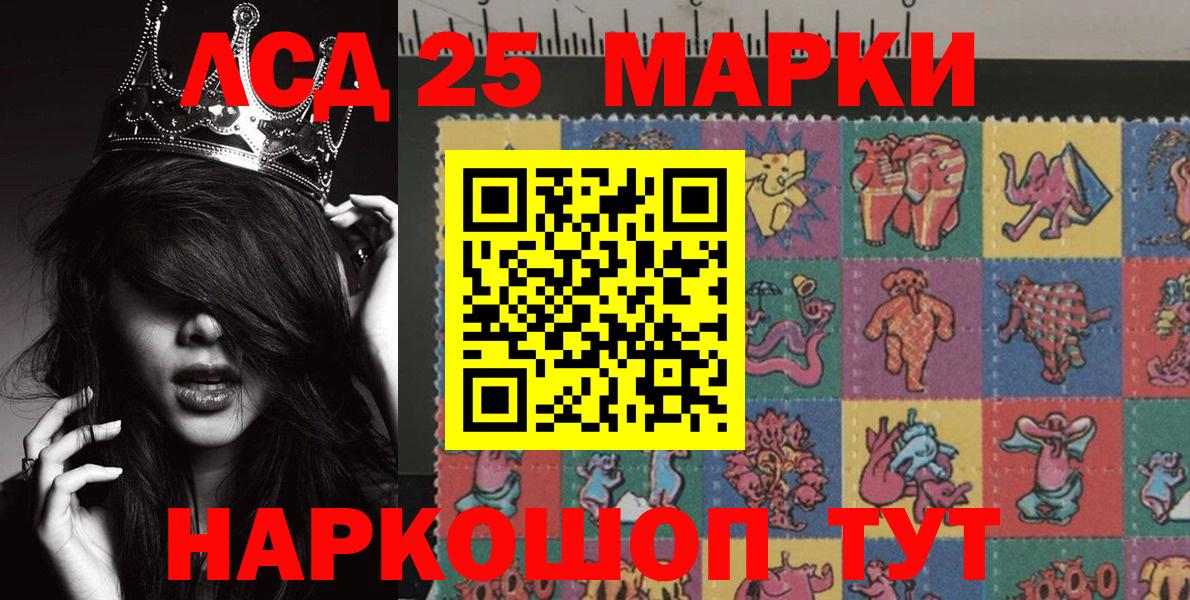 Похвистнево  Наркотические марки 1500мкг  Вход с VPN  Марки N-bome  где продают   Наркотические марки 1500мкг 