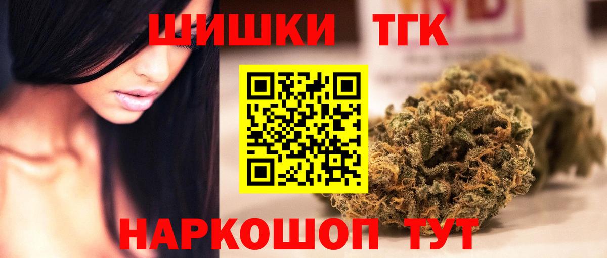 Каннабис индика Похвистнево