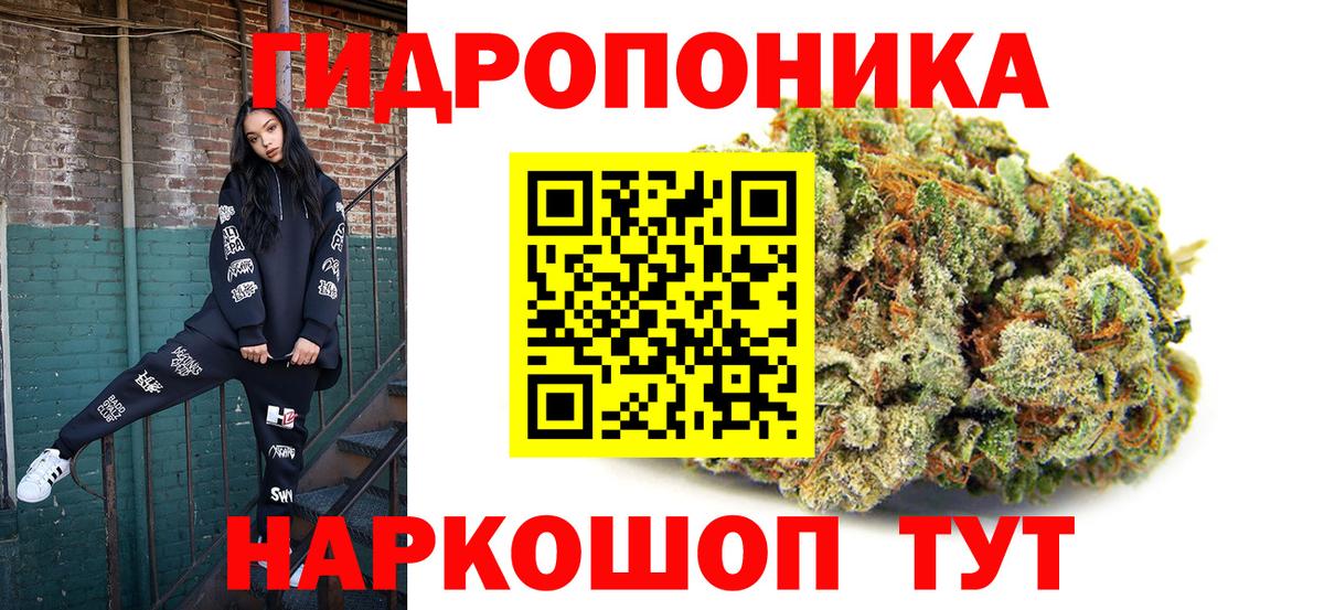 Бошки марихуана THC 21%  Бошки Шишки сатива  Вход с VPN  Марихуана план  Похвистнево 
